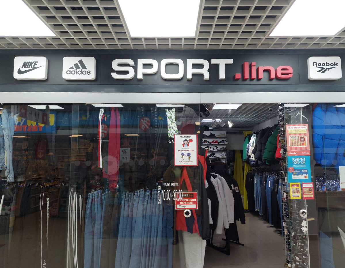 SPORT.line - ТЦ Центральный Барановичи